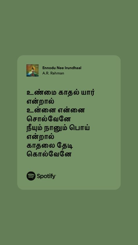 Tamil Spotify, Tamil Song Lyric Quotes, Tamil Lyrics, Pink Song Lyrics, Spotify Songs, Song Notes, Tamil Songs Lyrics, Cute Movie Scenes, Love Story Video