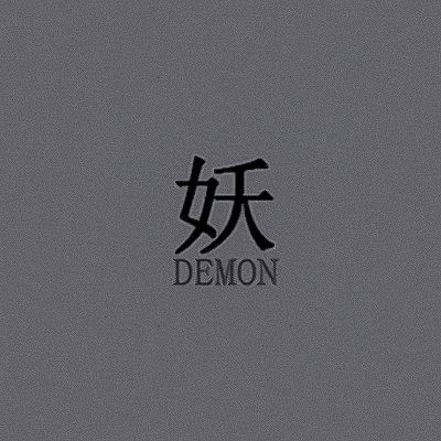 Scary Japanese Aesthetic, Japanese Oni Aesthetic, Chinese Icons Aesthetic, Japanese Dark Aesthetic, Oni Aesthetic, Demon Core, Dr Mundo, Demon Aesthetic, Red Spider Lily