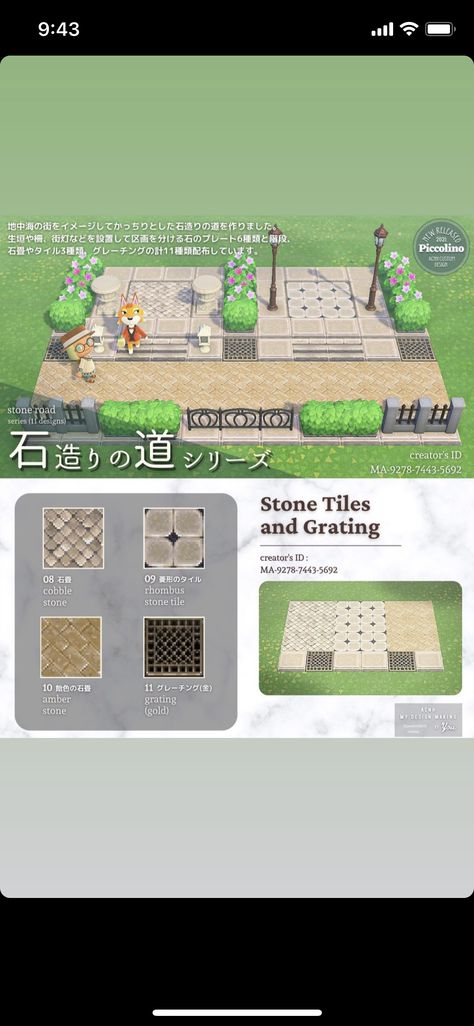 Acnh Stone Tile Code, Tiles Designs, Stone Road, New Animal Crossing, Animal Crossing Game, Stone Tile, Stone Gold, Stone Tiles, Tile Design