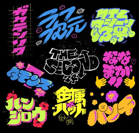 Japanese Graffiti Art, Cyberpunk Grafitti, Graffiti Color Palette, Graffiti Poster Design, Street Graphic Design, Korean Graffiti, Graffiti Graphic Design, Japanese Graffiti, Graffiti Typography