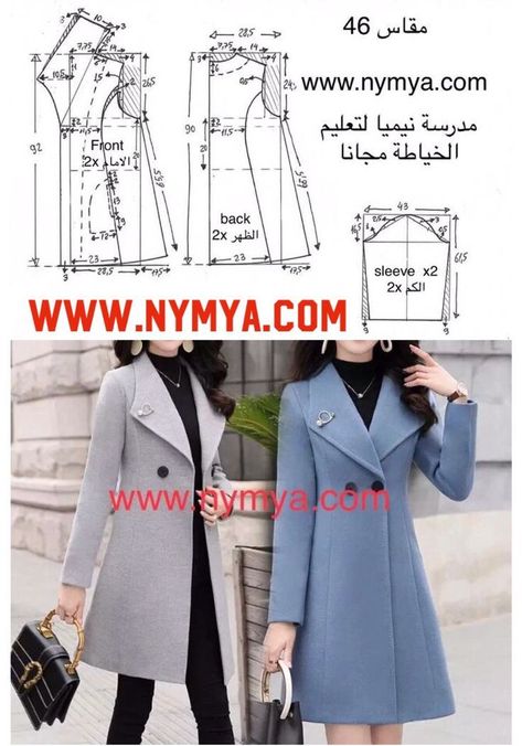 Images By Yoyo On Pola Jahit B02 2023 Image, Clothing Pattern Design, Womens Dress Coats, Blazer Pattern, Coat Pattern Sewing, Sewing Baby Clothes, Sewing Clothes Women, Womens Clothing Patterns, Winter Fashion Outfits Casual