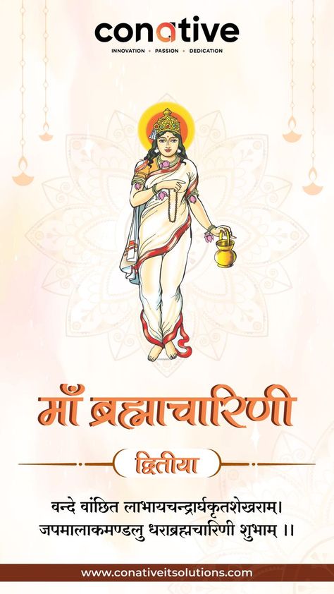 Happy Navratri To All Second Day Of Navratri, Maa Brahmacharini, Medusa Tattoo, Divine Energy, Happy Navratri, Krishna Painting, Second Day, The Divine, Spiritual Journey