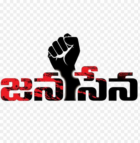 Janasena Party Logo Hd, Janasena Symbol Hd, Pspk Hd Wallpaper Janasena, Janasena Wallpapers Logo, Janasena Background, Janasena Logo, Janasena Wallpapers, Pavan Kalyan Hd Images Janasena, Pavan Kalyan Hd Images