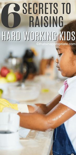 Teaching kids to be hard working is something that isn't easy, but it can happen. These 6 secrets to raising hard working kids are spot on if you want to raise children that help around the house, do chores willingly, and know how to work. Children Chores, Good Work Ethic, Smart Parenting, Child Psychology, Baby Sleep Problems, Gentle Parenting, Helping Children, Parenting Teens, Child Care