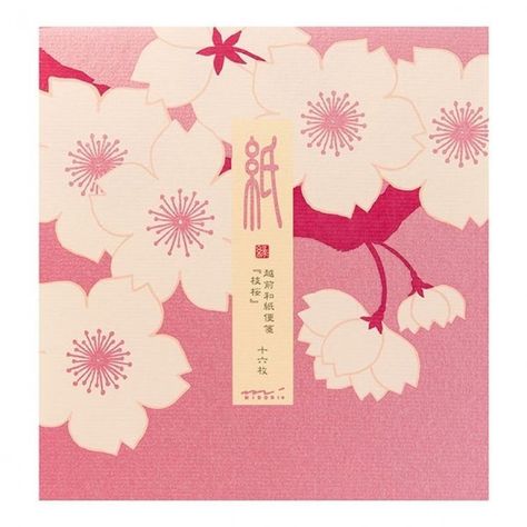 Letter Pad, Japanese Background, Architecture Art Design, Japon Illustration, Creative Stationery, Japanese Patterns, The Journal, Abstract Wallpaper, Cherry Blossoms