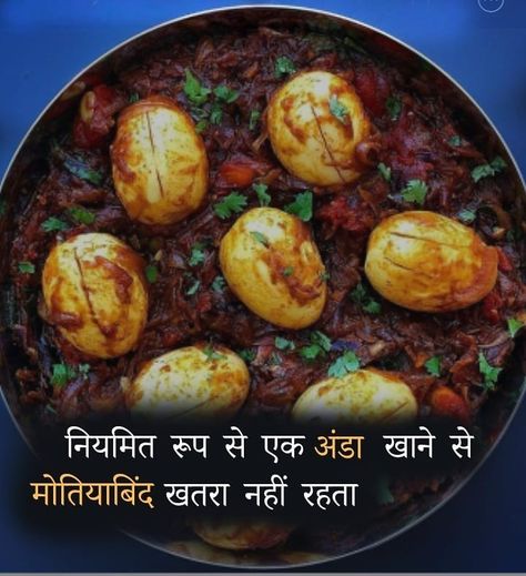 Fact In Hindi, Facts About Food, Facts In Hindi, Amazing Science Facts, रोचक तथ्य, Good Morning Images Flowers, Science Facts, Food Facts, Good Health Tips