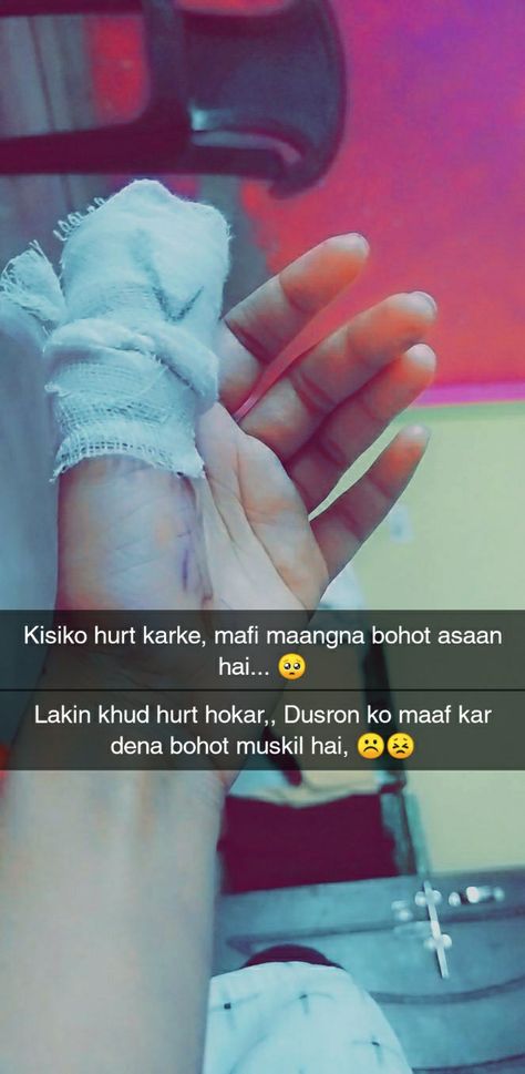 Broken Friendships Shyari, Happy Friendship Day Status, Burned Hand Pic, Hand Video, Pashto Quotes, Bear Drink, Hospital Photography, Beautiful Bridal Dresses, Legs Mehndi Design