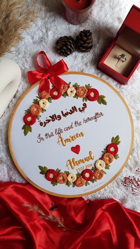 Couple embroidery hoop Couple Embroidery, Urdu Calligraphy, Wedding Hoop, Muslim Wedding, Final Touch, Embroidery Hoop, Wedding Couples, Embroidery Patterns, Hand Embroidery