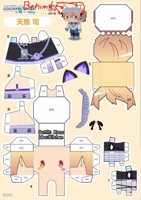 Bored @parasolpapercraftsserver Project Sekai Papercraft Template, Tsukasa Papercraft, Tsukasa Tenma Papercraft, Project Sekai Paper Craft, Discord Kitten, Posters Diy, Paper Doll Printable Templates, Paper Puppets, Paper Toys Template