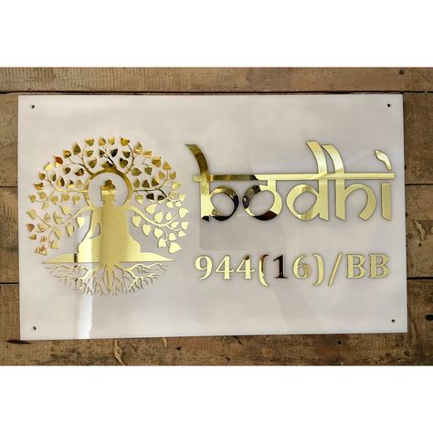 White Acrylic Name Plate, White Name Plates For Home, Cnc Name Plate Design, Building Name Plate Design, Acrylic Name Plates For Home Doors, Unique Name Plates For Home, Unique Name Plates For Home Diy, Modern House Name Plate Design, Entrance Name Plate Design