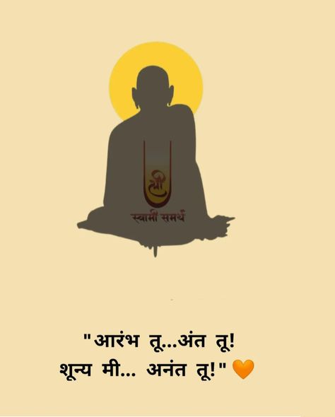 Swami Samarth Quotes In English, Bappa Caption Marathi, Mauli Vitthal Logo, Swami Samarth Sketch, Shri Swami Samarth Hd Wallpaper, Shree Swami Samarth Hd Images, Swami Samarth Quotes In Marathi, Swami Samarth Video Status, Swami Samarth Hd Wallpaper