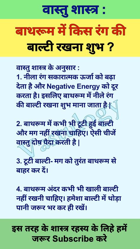 Chat Pooja, Surya God, Jyotish Remedy, Good Morning Motivational Messages, Romantic Images With Quotes, Ancient Wisdom Quotes, Short Moral Stories, Astrology Tips, Strong Motivational Quotes