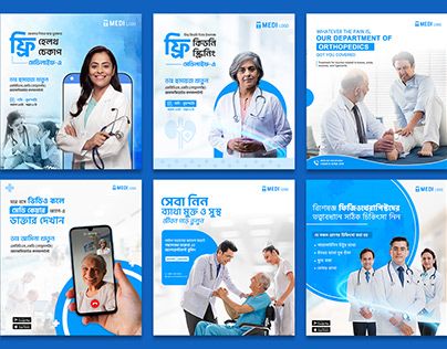 Check out new work on my @Behance profile: "Medical Healthcare Social Media Post Design" http://be.net/gallery/177887149/Medical-Healthcare-Social-Media-Post-Design Healthcare Social Media, Dentist Social Media, Healthcare Ads, Comunity Manager, Social Media Campaign Design, Dental Social Media, Facebook Ads Design, Instagram Branding Design, Medical Posters