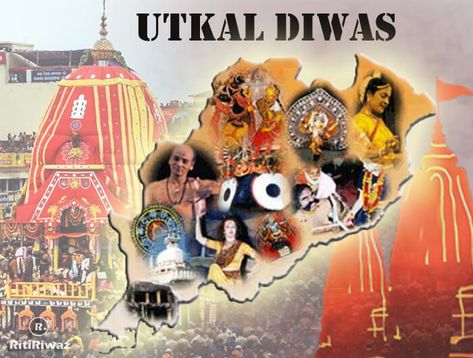 Utkal Diwas or Odisha Dibasa is celebrated on 1 April in Odisha in memory of the formation of the state as a separate province on 1 April 1936. Odisha became a state after so many hard works and sacrifices by some great people of Odisha. It is a day for all Odiya to make a promise to do something for our motherland. Not only in Odisha but Utkal Divas is celebrated in many cities and neighborhoods in India and in foreign countries, where people from Odisha reside. Utkal Divas, Hard Words, 1 April, Foreign Countries, Great People, Something To Do, The Neighbourhood, How To Become, India