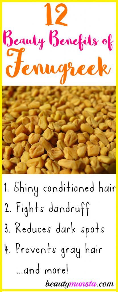 12 Fantastic Beauty Benefits of Fenugreek Seeds - beautymunsta - free natural beauty hacks & more! Benefits Of Fenugreek Seeds, Benefits Of Fenugreek, Fenugreek For Hair, Natural Beauty Hacks, Fenugreek Benefits, Fenugreek Oil, Prevent Grey Hair, Natural Hair Growth Remedies, Seeds Benefits