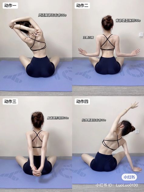 Korean Figure Workout, Workouts Korean, Korean Shoulder Workout, Korean Excercise, Perfect Posture Aesthetic, Swayback Posture Exercise, Square Shoulders, Ballerina Workout, Face Yoga Facial Exercises