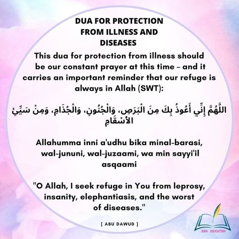 Dua For Disease, Dua For Illness, Dua For Protection, Dua For Health, Daily Dua, Blocked Nose, Quote Islam, Muslim Book, Islam Facts