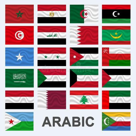 Flags Countries Arabic Islamic Vector Illustration Stock Vector - Illustration of africa, closeup: 146865574 Algeria Flag, County Flags, Arabic Logo, Flags Countries, Flag Printable, Islamic Countries, Arab States, Africa Flag, Countries And Flags