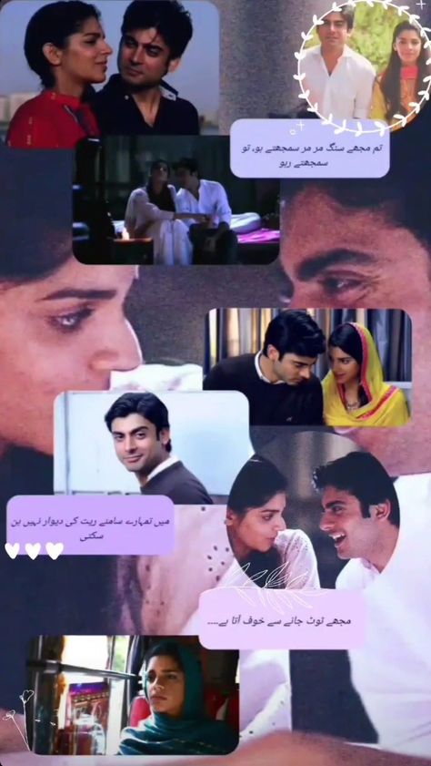 Zaroon and Kashaf are such babies 💕 Kashaf Quotes Zindagi Gulzar Hai, Zaroon Kashaf, Zindagi Gulzar Hai, Islamic Verses, Pakistan Drama, Pakistani Art, Desi Aesthetics, This Kind Of Love, Bollywood Quotes