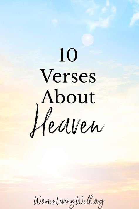 We don't know exactly what heaven looks like, but the Bible still tells us a lot about heaven and how we can be ready to spend eternity there with Christ. #Biblestudy #heaven #WomensBibleStudy #GoodMorningGirls Bible Verse About Loved Ones In Heaven, Bible Verse Heaven, Bible Verses For Loved Ones In Heaven, Heaven Quotes Bible, Bible Verse About Heaven, What Is Heaven Like, Rest In Heaven Quotes, Scripture About Heaven, Rest Well In Heaven