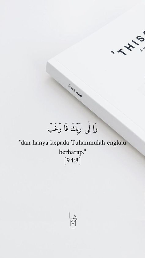 r ❦ on Twitter: "Wallpaper Qur’an verses (2)… " Qoutes Islami Aesthetic, Quotes Muslim Aesthetic, Reminder Quotes Islam Aesthetic, Quotes Islamic Aesthetic, Quotes Aesthetic Islam, Semangat Quote, Qoutes Islam Aesthetic, Al Quran Aesthetic, Istiqomah Quotes