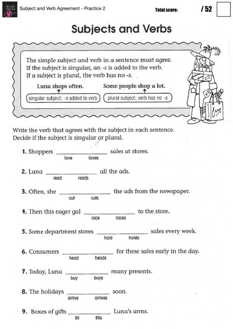 Subject Verb Agreement Worksheet, Subject Verb Agreement Activities, Simple Subject, Subject Verb Agreement, 4th Grade Writing, Verb Worksheets, English Grammar Worksheets, Sight Word Worksheets, Learning Support