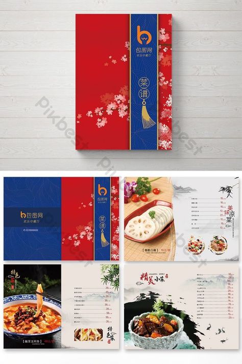 Chinese style high end hotel restaurant picture book menu recipe#pikbest# High End Hotel, Steak Menu, Menu Recipe, Chinese Menu, Upscale Restaurant, Template Menu, Menu Recipes, Restaurant Pictures, Brochure Design Creative