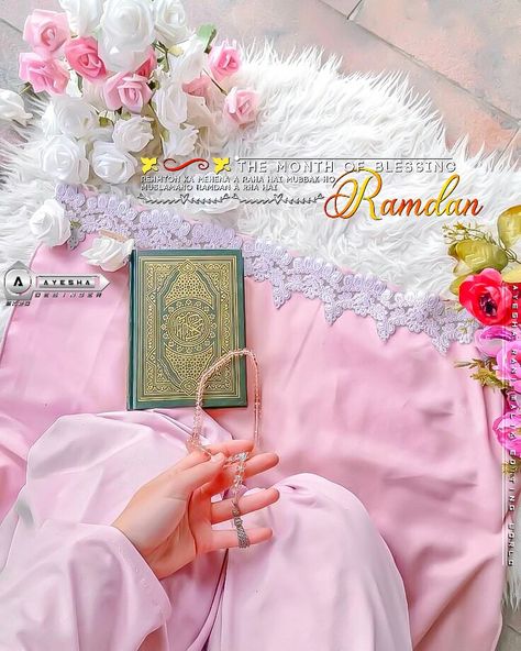 Ramzan Girls Edit Dpz, Dp For Ramadan, Ramzan Dpz, Shayari Dp, Ramadan Dp, Cute Dp, Ramzan Kareem, Ramadan Photos, Hijab Hipster