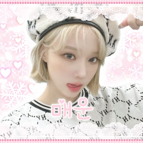 aespa winter kpop icon | pfp | mail sticker | freebie Winter Aespa Mail Sticker, Aespa Mail Sticker, Kpop Mailing Stickers, Korean Stickers Kpop, Aespa Stickers, Mail Stickers Kpop, Kpop Mail Sticker, Wonyoung Style, Naevis Calling