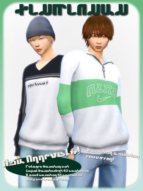 Sims 4 Male Hoodie Maxis Match, Male Hoodie, Cc Clothing, Masculine Clothing, The Sims 4 Lots, Sims 4 Male Clothes, Clothes Cc, Cc Sims4, Play Sims 4