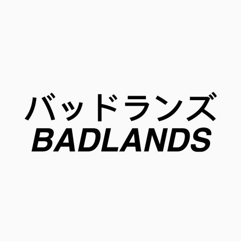 Halsey Badlands Tattoo, Badlands Tattoo, Halsey Badlands, Halsey, Tattoo Inspo, Tattoo Ideas, Home Decor Decals, Tattoos