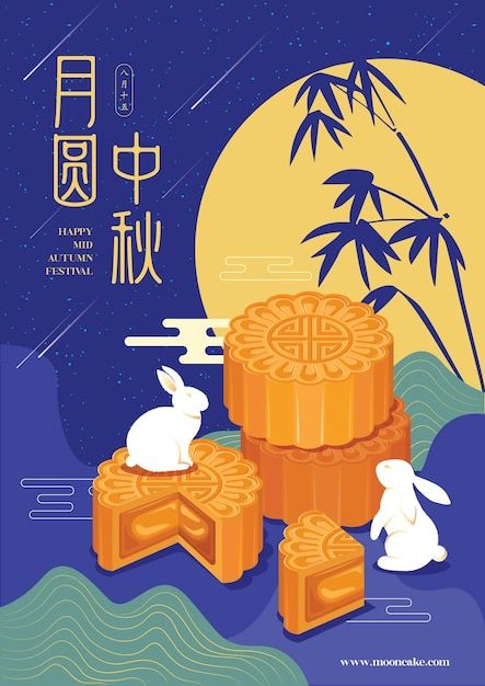 Vector mid autumn festival poster vector... | Premium Vector #Freepik #vector Moon Festival Poster, Mooncake Poster, Lanterns Festival, Mid Autumn Festival Poster, Chinese Lantern Festival, Mooncake Festival, Happy Mid Autumn Festival, Chinese Festival, Moon Festival