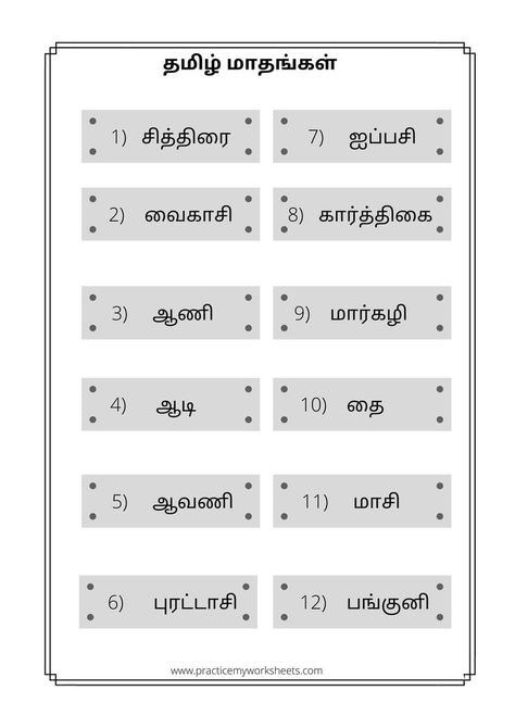 Months and Weeks in Tamil worksheets 2nd Grade, To Tell, Reading