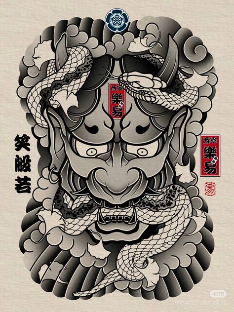 Hanya Mask Tattoo, Female Samurai Art, Traditional Japanese Tattoo Designs, Japanese Flower Tattoo, Female Samurai, Full Back Tattoos, Graffiti Words, Traditional Japanese Tattoos, Irezumi Tattoos