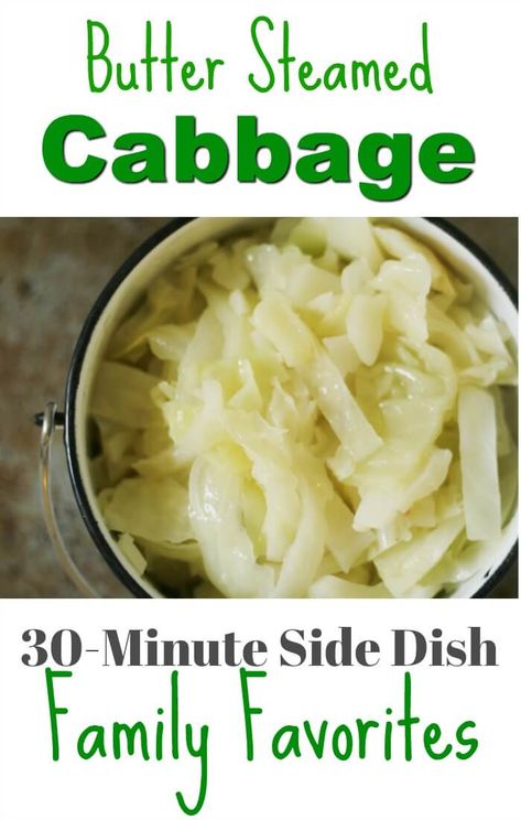 Boil Cabbage Recipe, Cooked Cabbage Recipes, Boiled Cabbage, Buttered Cabbage, Steamed Cabbage, Cooked Cabbage, Steamed Vegetables, Cabbage Recipes, Corn Dogs