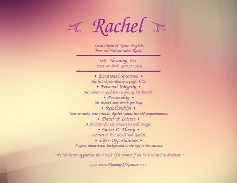 👑 Rachel Name Meaning, Rachel Name, Meaningful Baby Names, Beautiful Messages, Ray Ray, Hebrew Names, Stylish Alphabets, Chemical Reaction, Pink Cloud