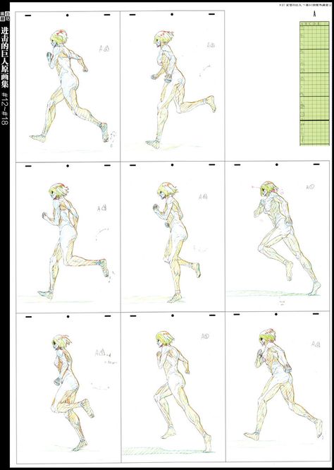 Animation Drawing Sketches, Running Pose, Body Type Drawing, Key Frame, Animation Storyboard, Armin Arlert, Animation Sketches, Animation Artwork, Mikasa Ackerman