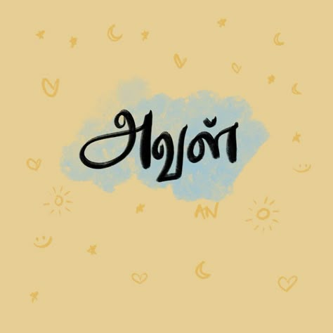 Aval 🫂✨ Tag your Aval | Instagram Tamil Captions, Film Font, Tamil Typography, Post Caption, Chad Image, Best Love Pics, Pool Images, Cinema Quotes, Tamil Love Quotes