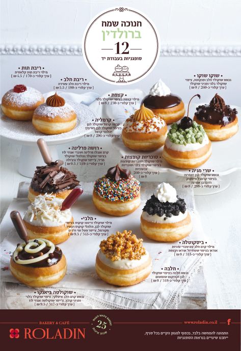 Donut Flavors List, Gourmet Donuts Ideas, Baking Ideas Dessert, Gourmet Donut, Donut Ideas, Fancy Donuts, Donut Flavors, Donut Dessert, Cute Donuts