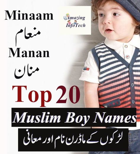 Link:https://youtu.be/_XTRbiNtE5M Top 20 New & Modern Muslim Baby Boy Names WIth Urdu/Hindi/English Meaning #babyNames #TopBoyNames #TopMuslimNames #TopModernNames Top Boy Names, Boy Names With Meaning, Muslim Baby Boy Names, Muslim Boy, English Meaning, Muslim Boy Names, Modern Names, With Meaning, Baby Boy Names