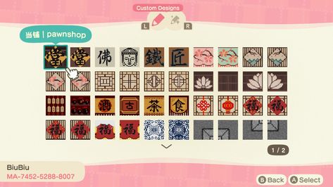 Acnh Zen Path Design, Animal Crossing Online, Japanese Town, Japanese Animals, Map Layout, Animal Crossing Fan Art, Qr Codes Animal Crossing, Zen Design, Cute Themes