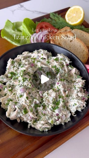 Sierra Georgitsis on Instagram: "Greek style tzatziki chicken salad 😋🥗 Ingredients⬇️  Full recipe is linked in my bio or spoonfulofsi.com🖤  1/2 unpeeled english cucumber, grated & strained 1 cup plain Greek yogurt 3 garlic cloves, minced 2 tbsp fresh dill, chopped 1/2 lemon, juiced 1/2 tsp salt 1/4 tsp black pepper 1 whole rotisserie chicken, skin removed and shredded 1/4 cup fresh parsley, chopped 1/4 cup celery (about 1-2 stalks), diced 1/2 red onion, diced  #chickensalad #chickensaladsandwich #chickensaladrecipe #summerrecipes #lunchideas #recipes #mealinspo #proteinpacked #greekrecipes #tzatziki #easyrecipes #lunchrecipes #easymeals" Tzatziki Chicken Salad, Greek Chicken Salad Recipe, Tzatziki Chicken, Greek Style Chicken, Chicken Salad Ingredients, Greek Chicken Salad, Chicken Salad Sandwich, English Cucumber, Fun Salads