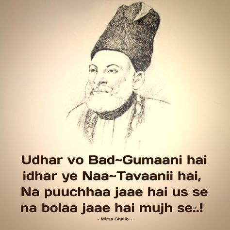 Mirza Ghalib Shayri #s3salim Galib Quotes, Ghalib Shayari, Mirza Galib, Mirza Ghalib Shayari, Mirza Ghalib, Pascal Campion, Poetry Hindi, Motivational Quotes In Hindi, Ali Quotes