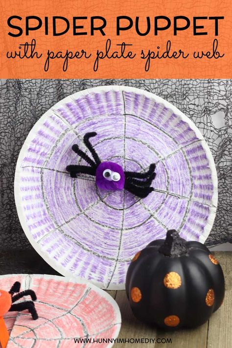 Pom Pom Spider Craft, Paper Plate Spider Web, Paper Plate Spider, Spider Web With Spider, Paper Plate Halloween, Halloween Spider Craft, Halloween Crafts For Kids To Make, Spider Web Craft, Halloween Craft Activities