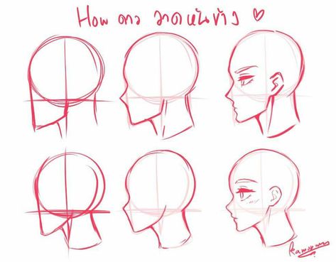 Draw Heads, Drawing Bases, Body References, Painting On Canvas For Beginners, Profile Drawing, 얼굴 드로잉, Drawing Tutorial Face, Výtvarné Reference, Drawing Heads