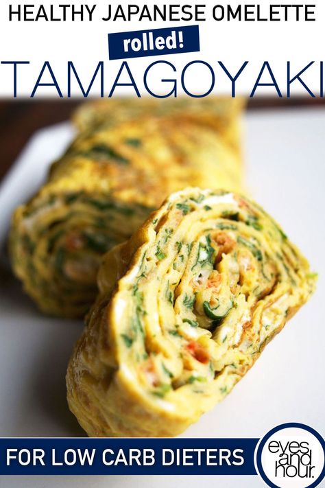 8 different ideas for making tamagoki– yum! With a little practice, Japanese rolled omelettes are easy to make. Healthy, low-carb fillings! If you ever get tired of eating the same eggs for breakfast every morning, a pan for making tamagoyaki will change that. Try out fillings like salmon and spinach. Watch the video to learn how to make a simple tamagoyaki. Japanese Egg Roll Omelettes, Practice Japanese, Tamagoyaki Recipe, Egg Bakes, Japanese Breakfast, Eggs For Breakfast, Cooking Green Beans, Low Carb Diets, Japanese Recipes