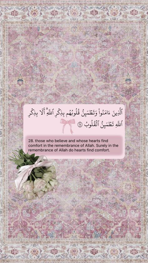 Aesthetic Housewife, Viral Wallpaper, Arab Aesthetic, Islam Aesthetic, Affiches D'art Déco, Al Qur'an Aesthetic, Quran Wallpaper, Islamic Wallpaper Iphone, Ayat Quran