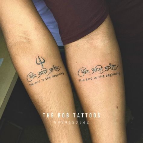 ॥ अंतः अस्ति प्रारंभः ॥ The end is the beginning ✨ Follow | Like | Share | Comment | Save | Tag ❤️ Checkout More Amazing Tattoos at @thebob_tattoos 🔥 Looking for a professional tattoo Artist in Noida ? Get a custom tattoo design that reflects your personality and style and for all we’re offering a special discount of 15% off on all tattoo design. Tattoo by :- Bhupender mehta (BOB) Follow us :- @thebob_tattoos #thebobtattoos #thebobtattoosnoida #inkedwithbob Book your appointment or g... The End Is The Beginning, Tattoo Design Tattoo, Tattoo Lettering Styles, Amazing Tattoos, Custom Tattoo Design, Lettering Styles, Professional Tattoo, Design Tattoo, Custom Tattoo