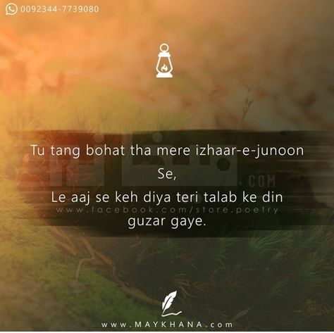 Sufi Songs, Heartless Quotes, Attitude Poetry, Situation Quotes, Friend Drawings, Killer Quote, Soul Love Quotes, Words That Describe Me, Social Quotes