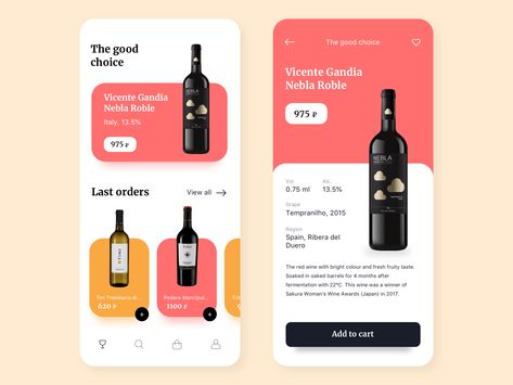 Mobile UI #3. E-commerce. Wine store. by Andrey Bogdanov Persona Ux, Wine App, Ui Ux 디자인, Ui Ux App, Web Design Mobile, Mobile App Design Inspiration, Gui Design, App Interface Design, Ux Design Inspiration